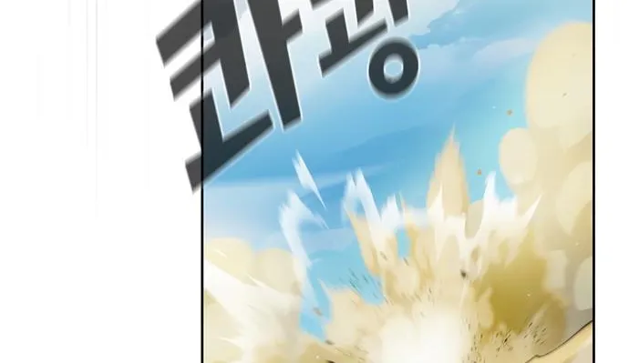 Read Fff-Class Trashero Manga Online