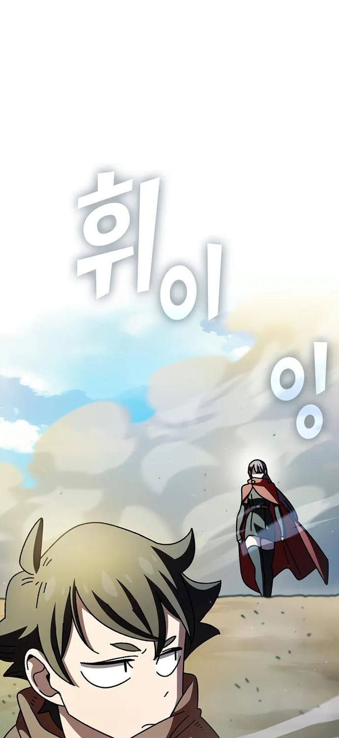 Read Fff-Class Trashero Manga Online