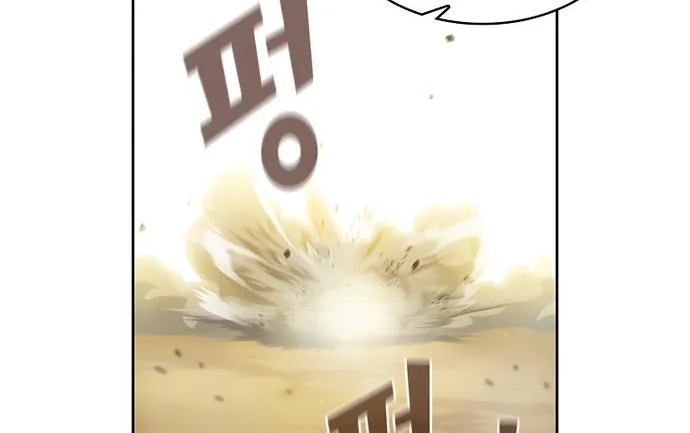 Read Fff-Class Trashero Manga Online