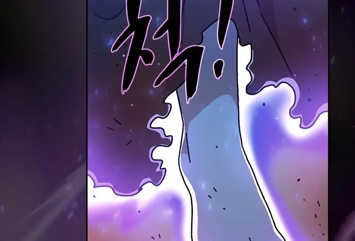 Read Fff-Class Trashero Manga Online