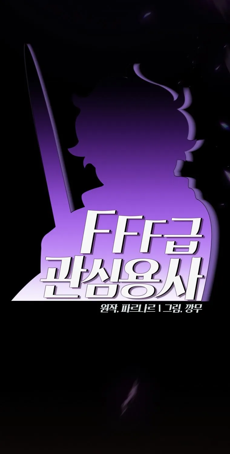 Read Fff-Class Trashero Manga Online