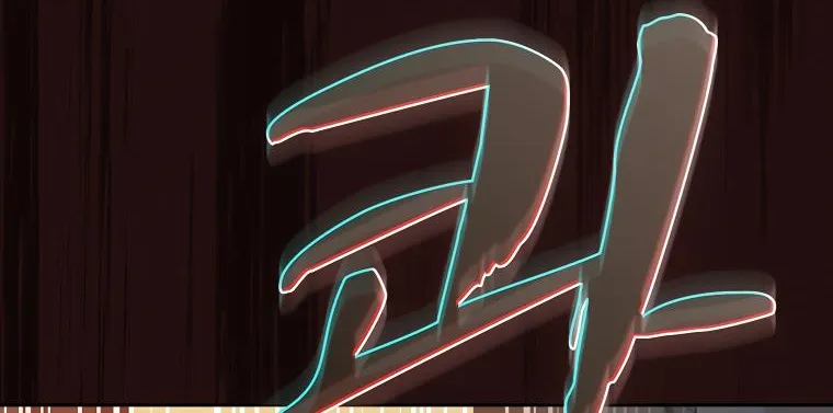 Read Fff-Class Trashero Manga Online