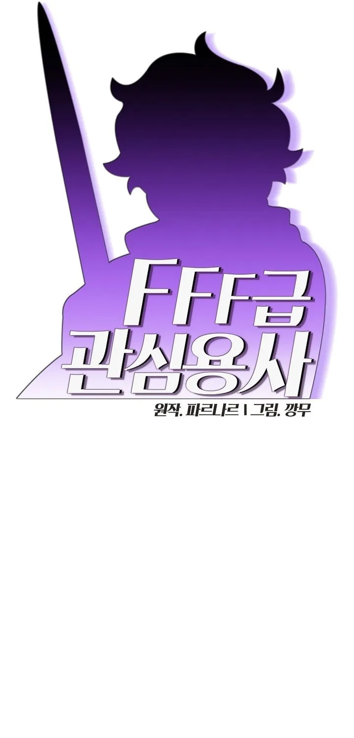 Read Fff-Class Trashero Manga Online