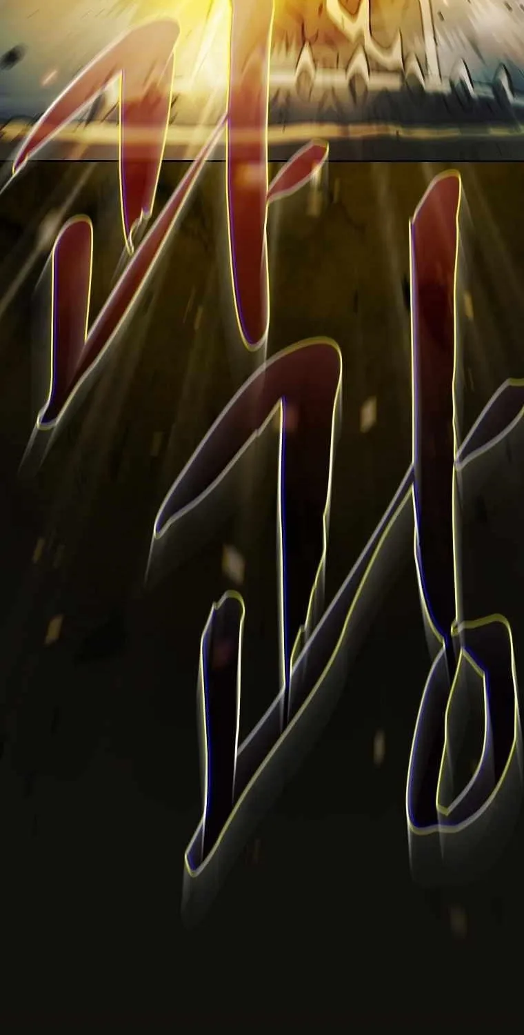 Read Fff-Class Trashero Manga Online