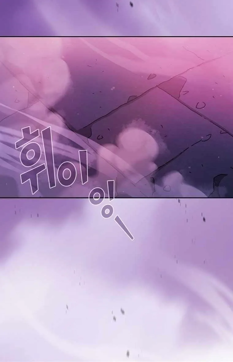 Read Fff-Class Trashero Manga Online