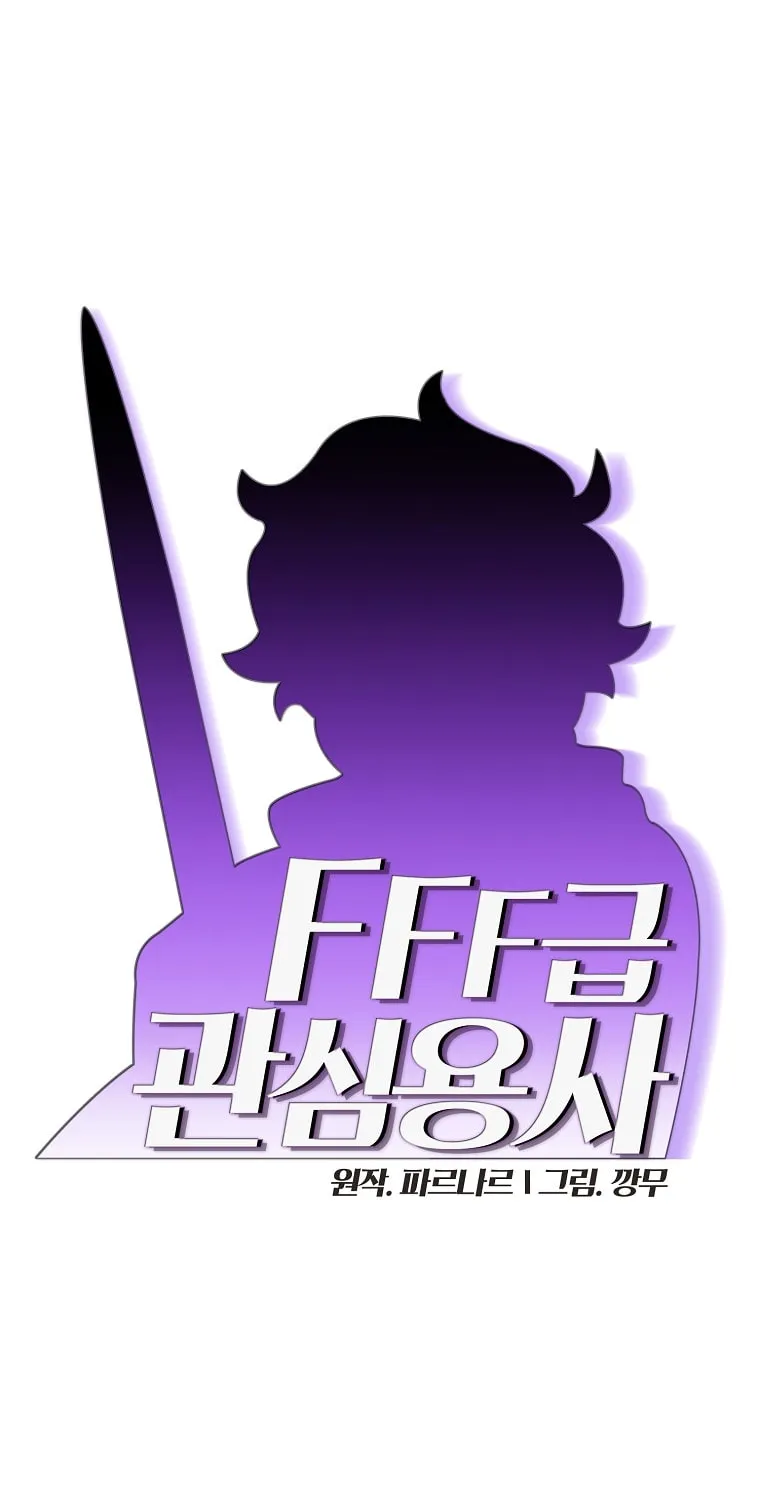 Read Fff-Class Trashero Manga Online