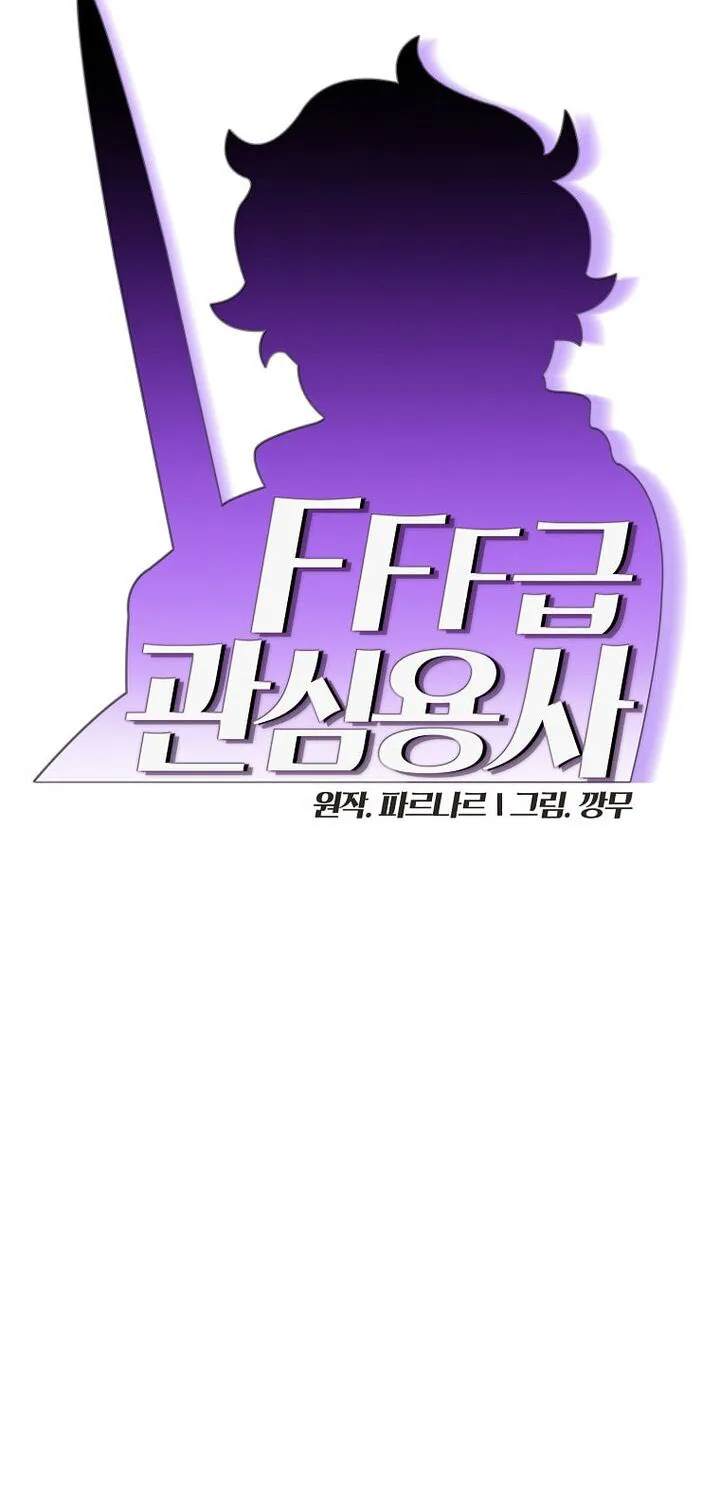 Read Fff-Class Trashero Manga Online