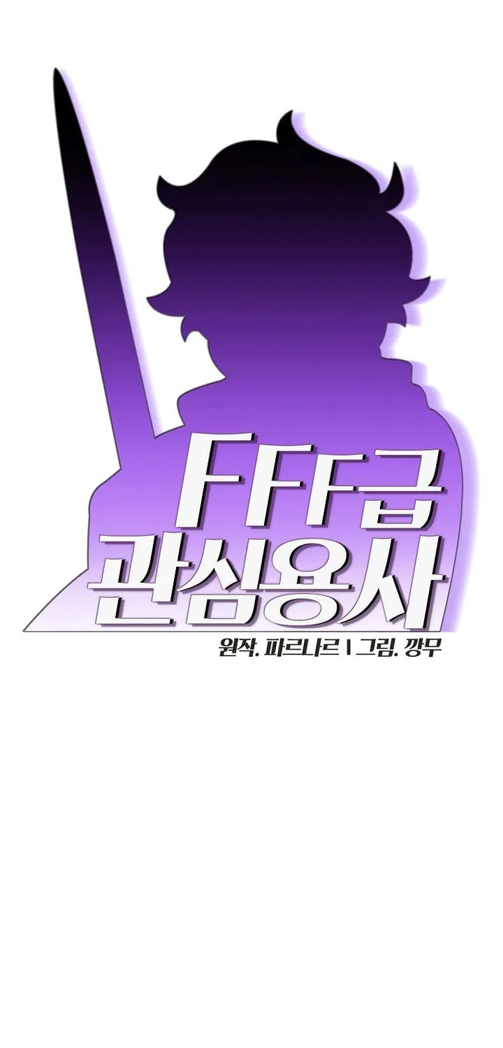 Read Fff-Class Trashero Manga Online