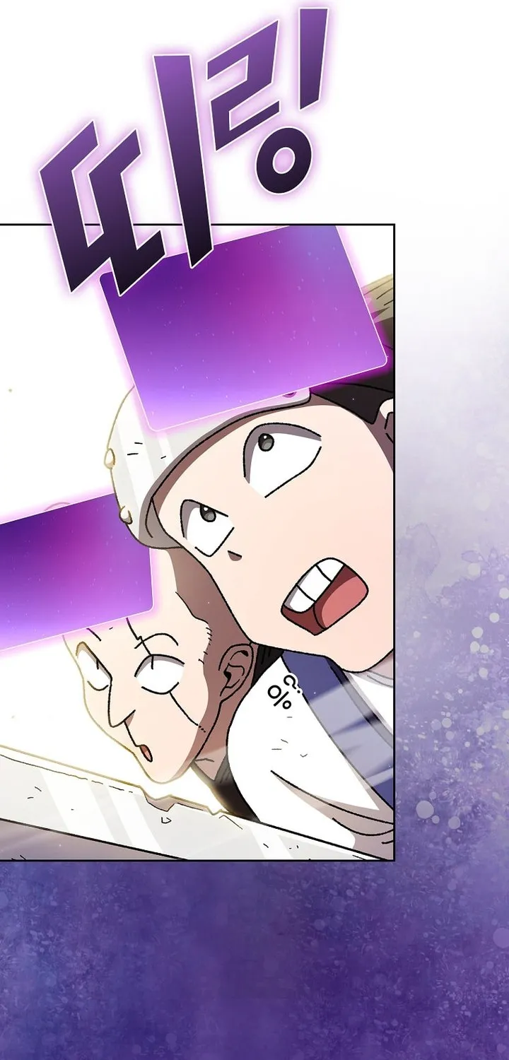 Read Fff-Class Trashero Manga Online