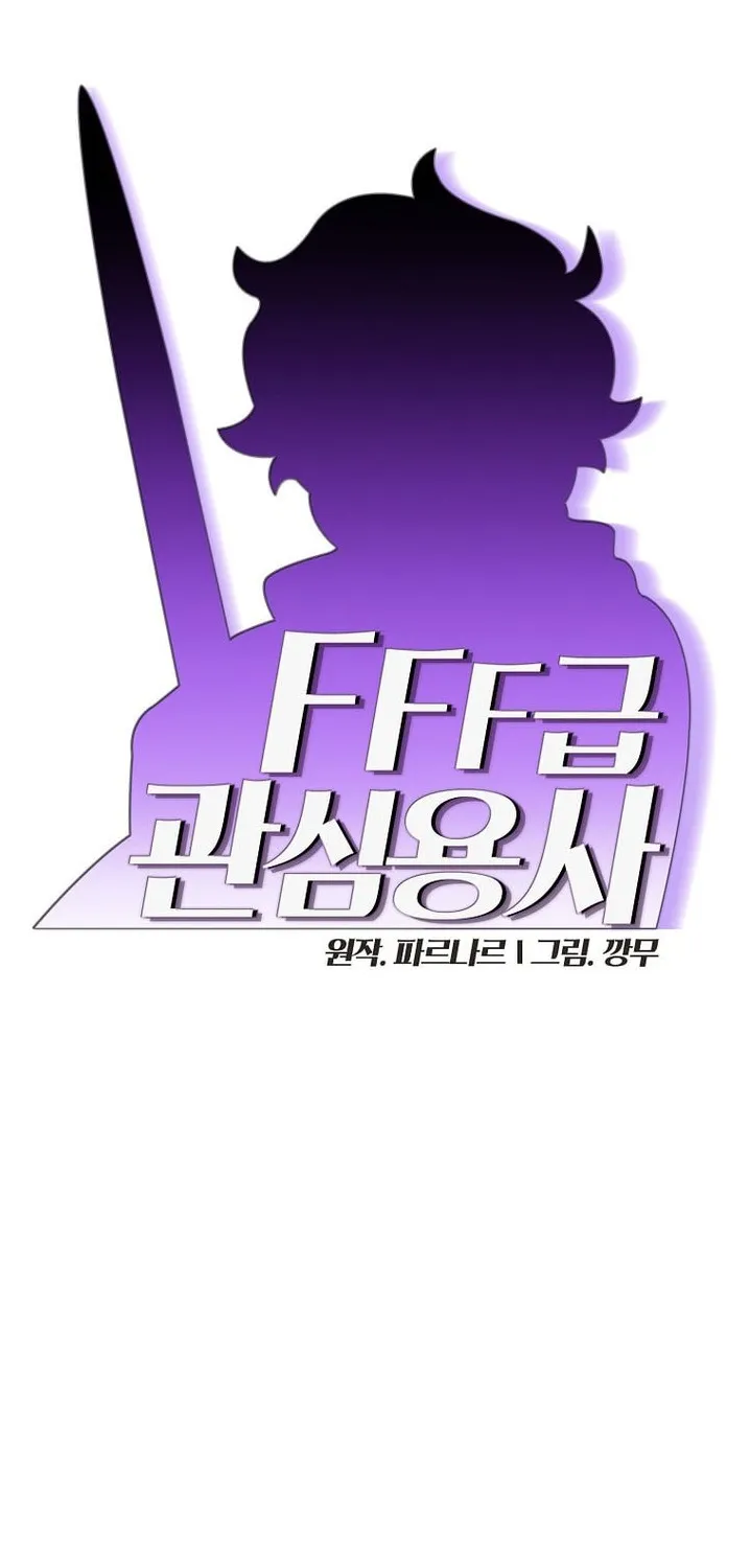 Read Fff-Class Trashero Manga Online