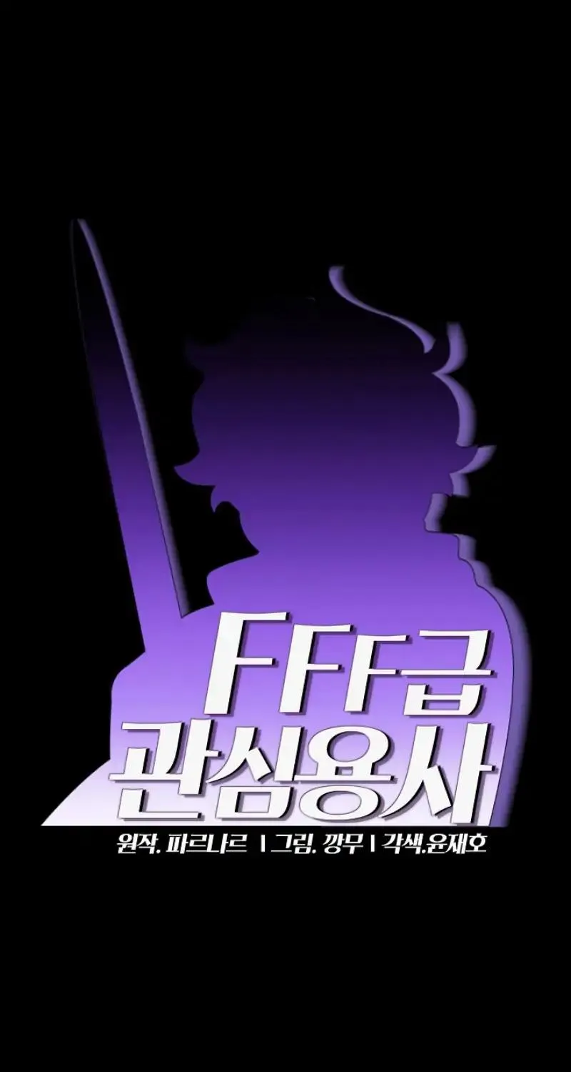 Read Fff-Class Trashero Manga Online