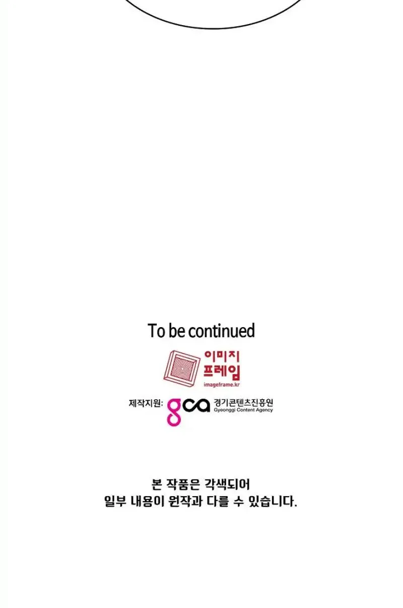 Read Fff-Class Trashero Manga Online