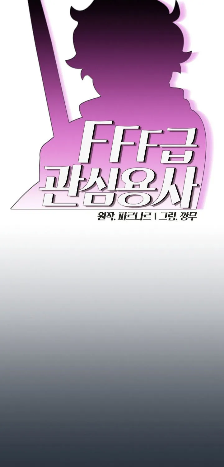 Read Fff-Class Trashero Manga Online