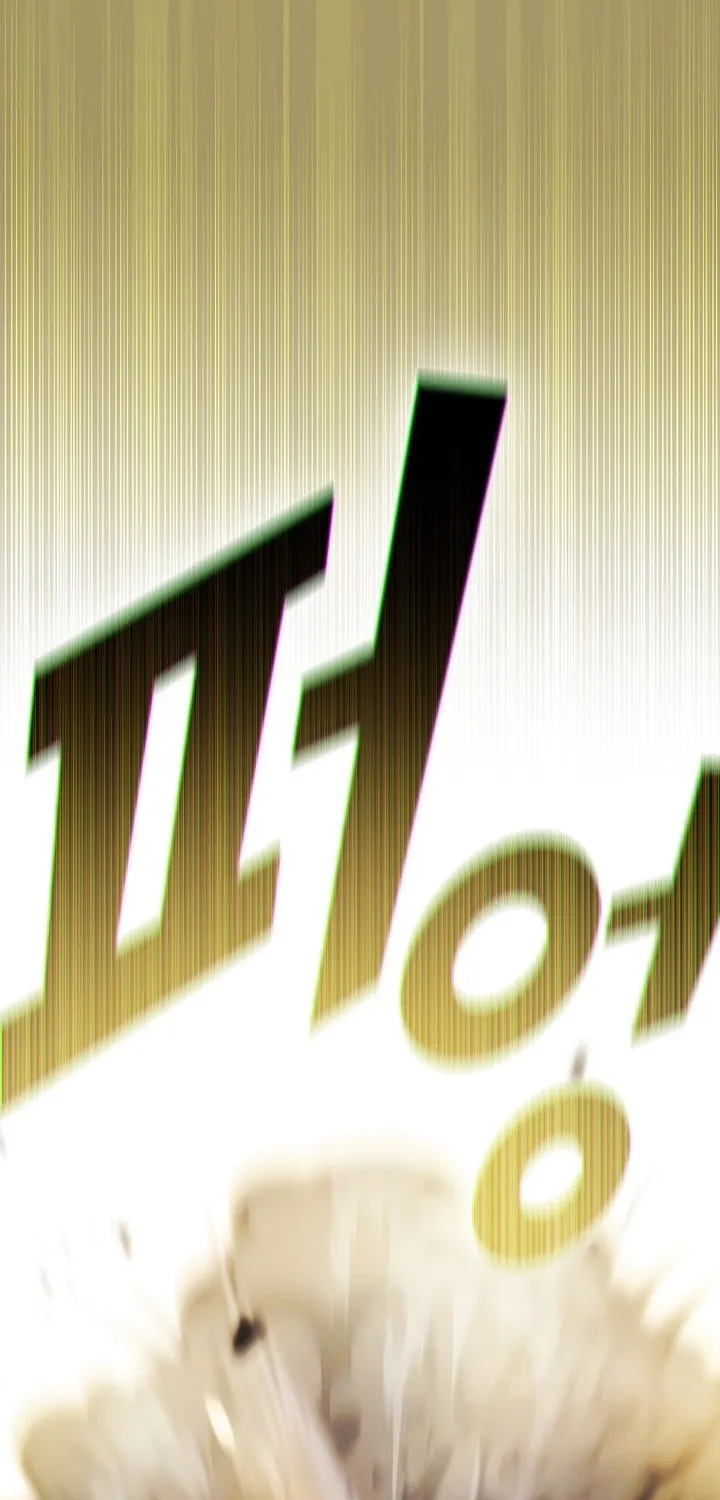 Read Fff-Class Trashero Manga Online