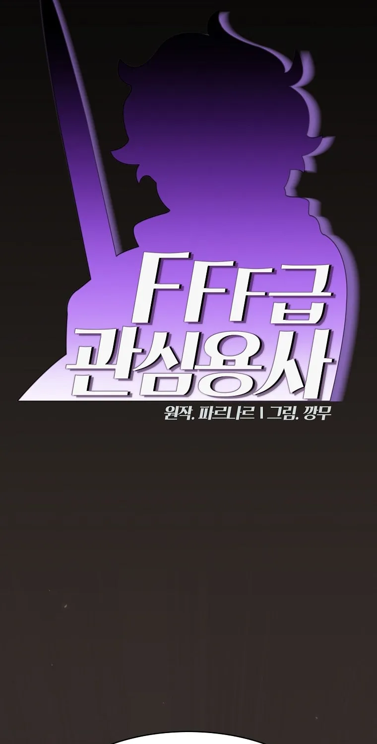 Read Fff-Class Trashero Manga Online