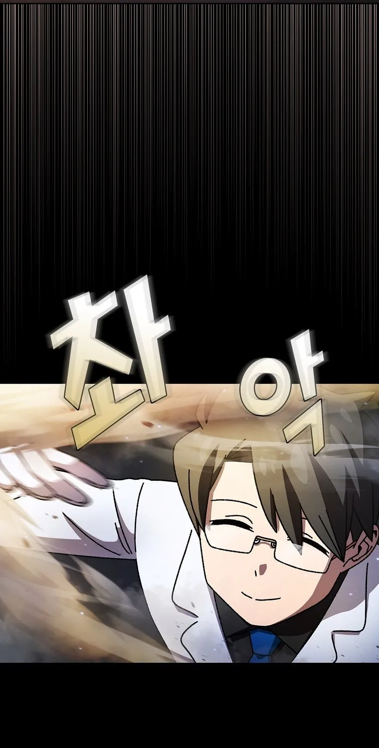 Read Fff-Class Trashero Manga Online