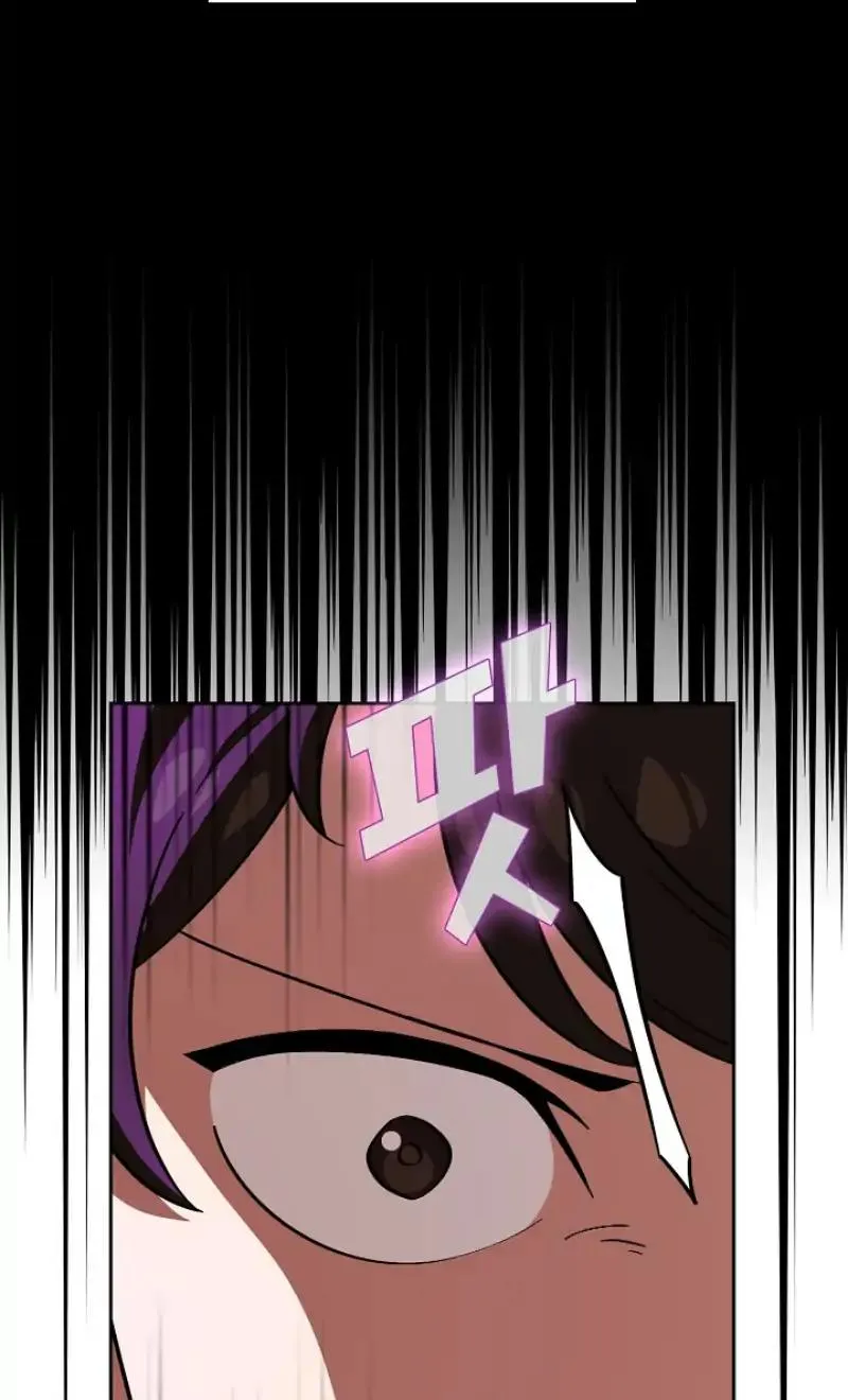 Read Fff-Class Trashero Manga Online