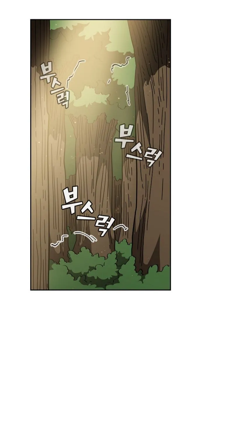 Read Fff-Class Trashero Manga Online