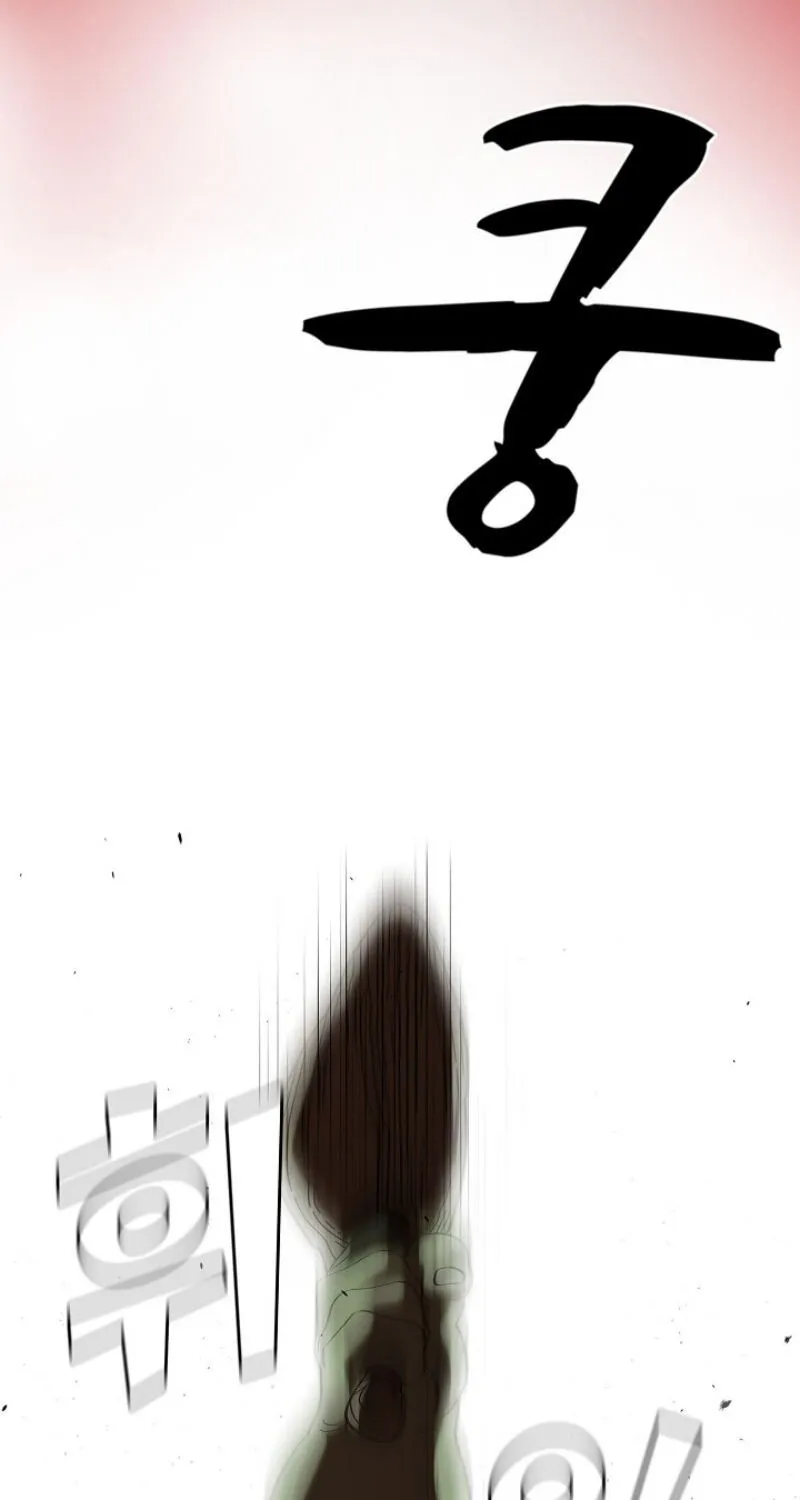 Read Fff-Class Trashero Manga Online