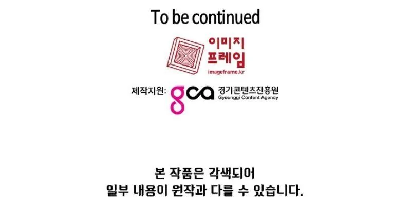 Read Fff-Class Trashero Manga Online