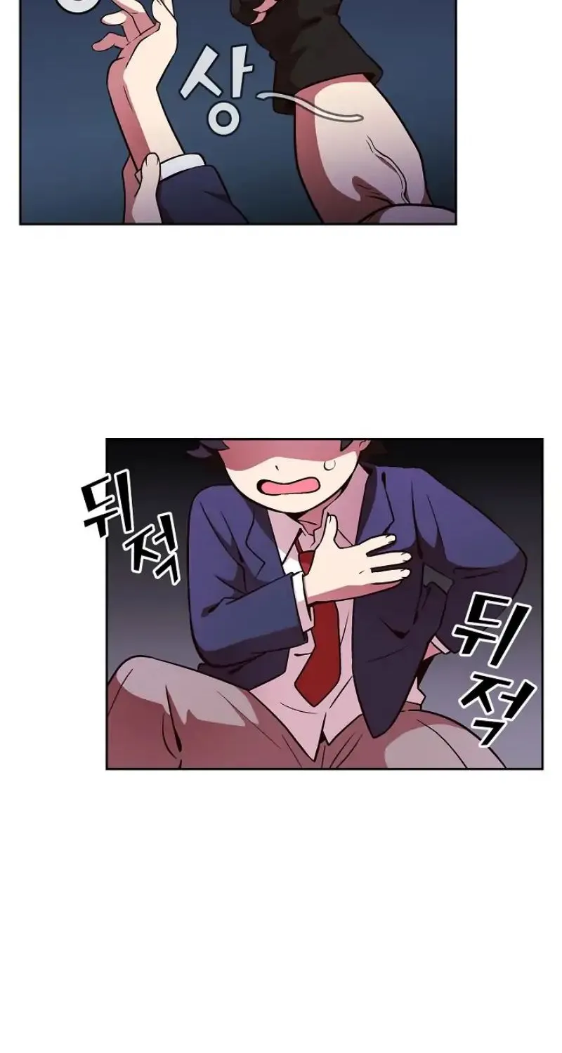 Read Fff-Class Trashero Manga Online