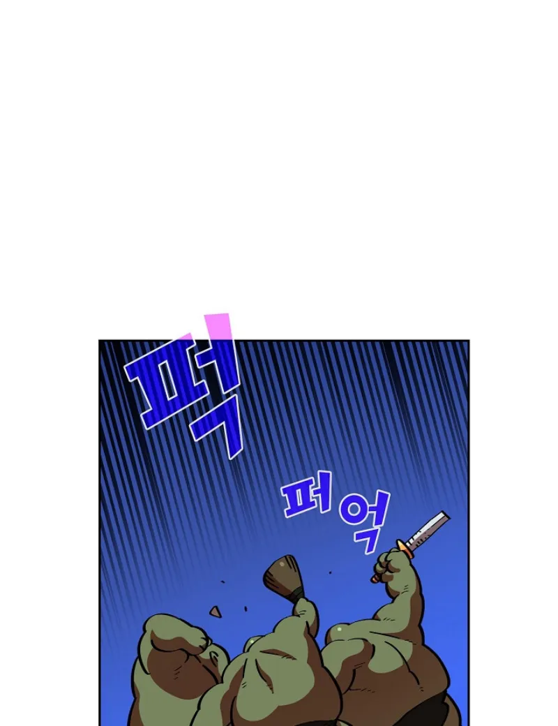 Read Fff-Class Trashero Manga Online