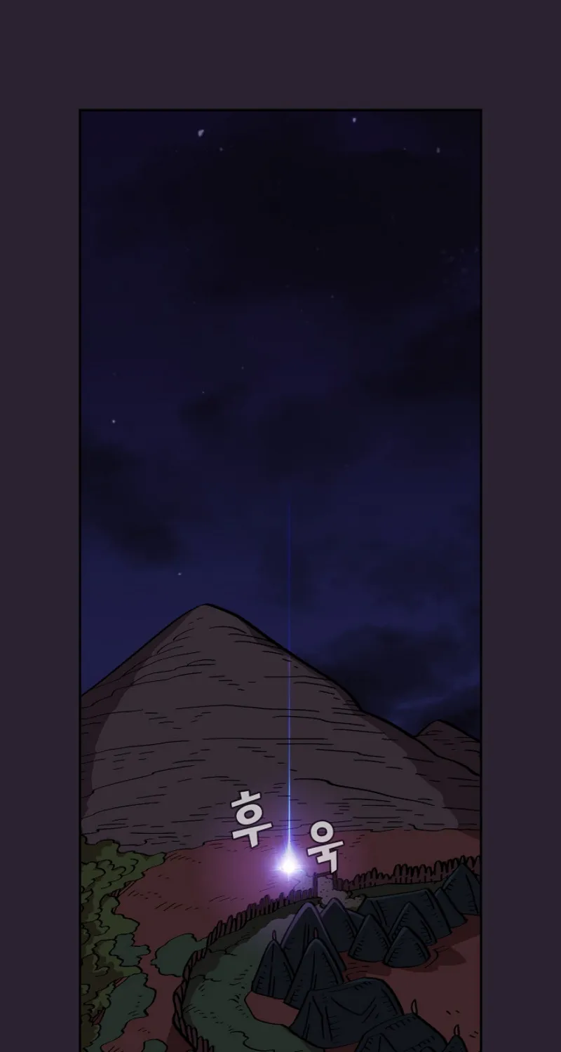 Read Fff-Class Trashero Manga Online