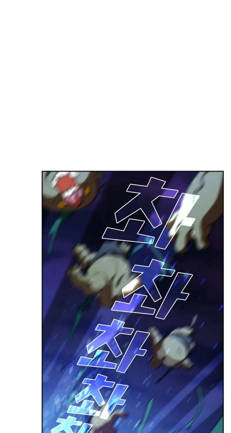 Read Fff-Class Trashero Manga Online