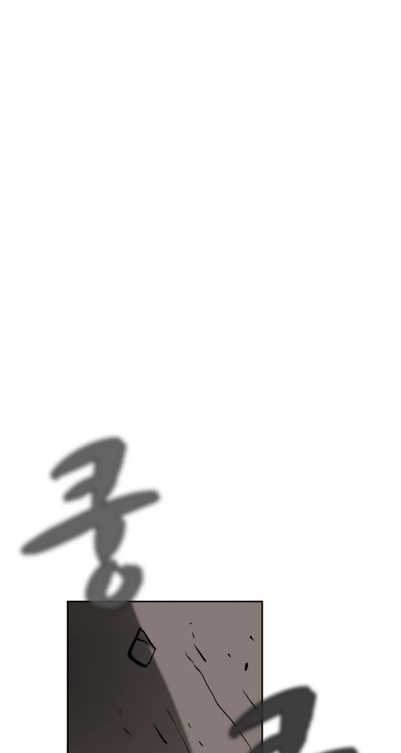 Read Fff-Class Trashero Manga Online