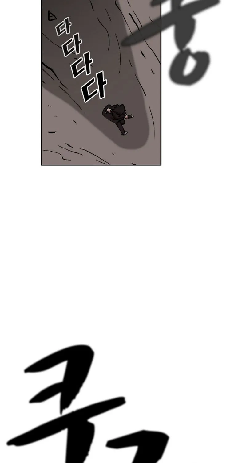 Read Fff-Class Trashero Manga Online