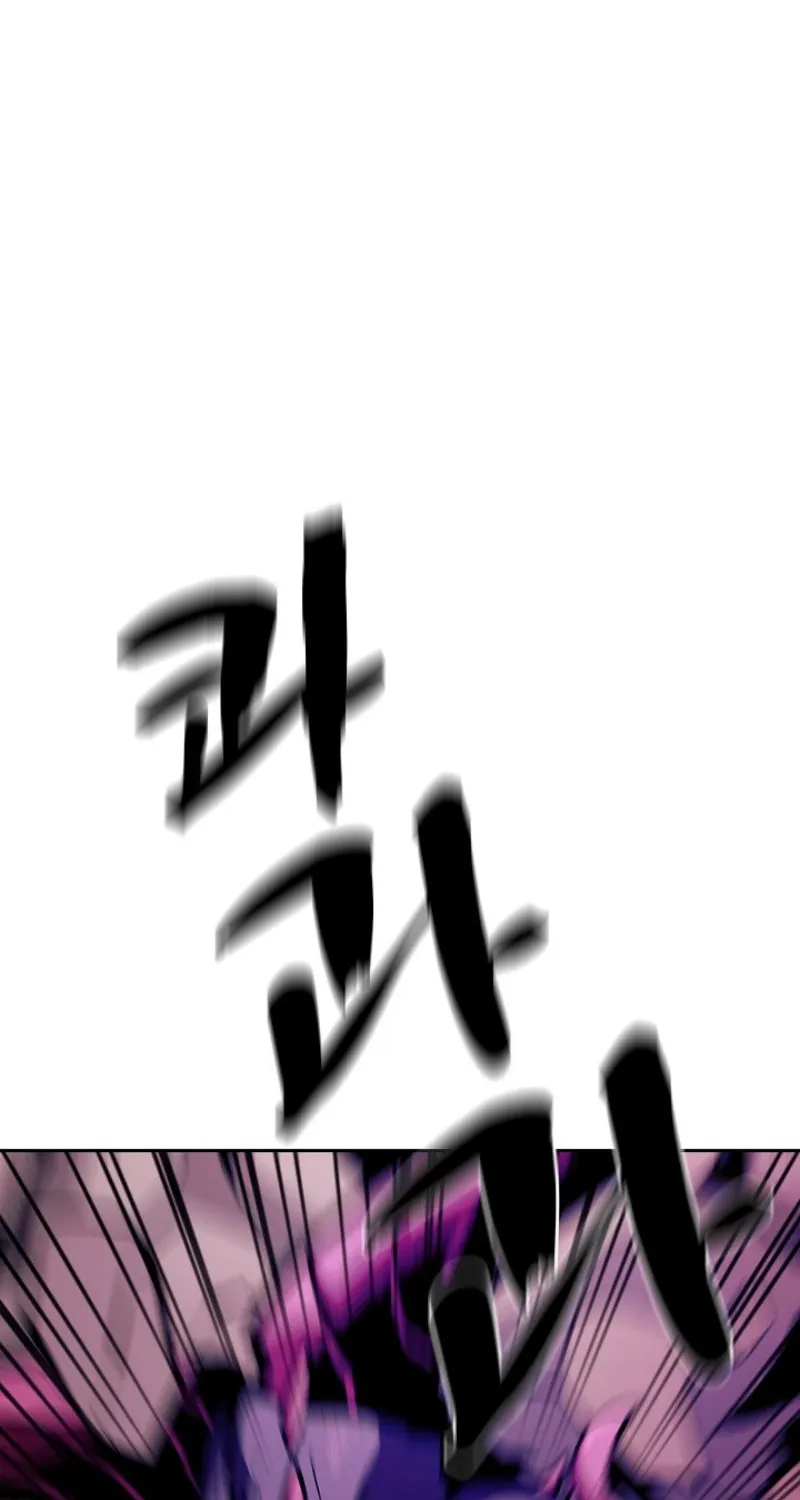 Read Fff-Class Trashero Manga Online