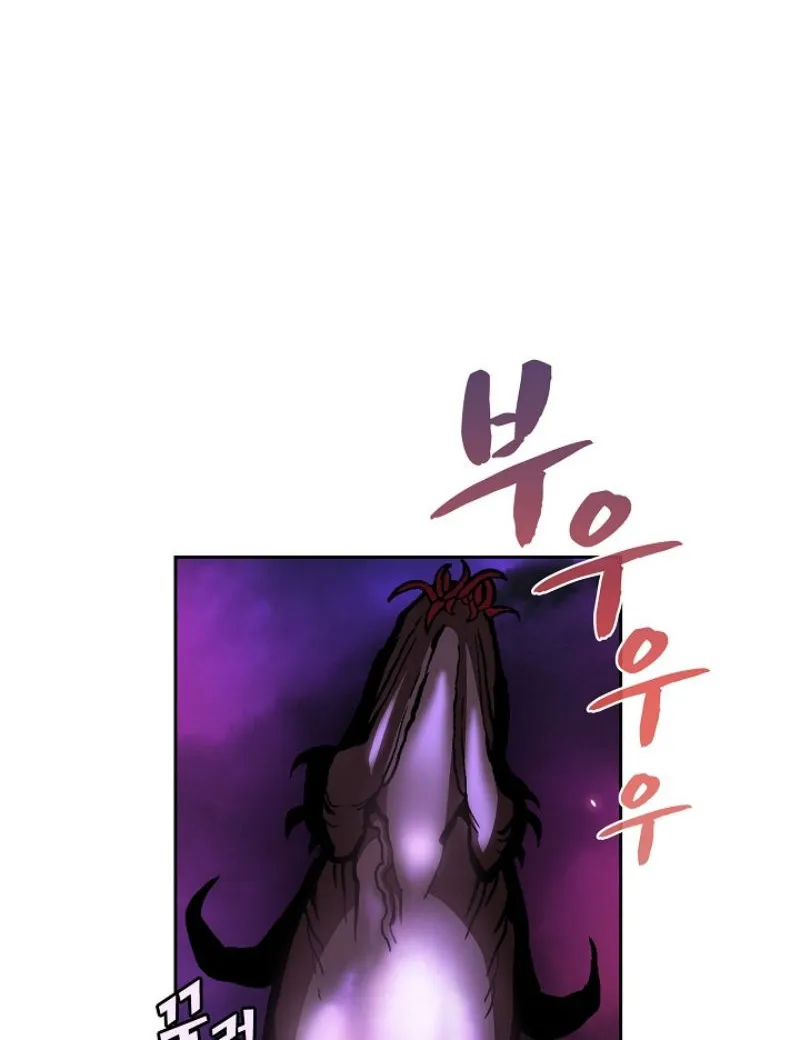 Read Fff-Class Trashero Manga Online