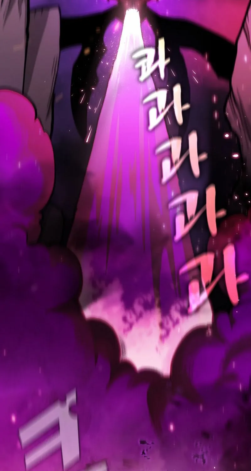 Read Fff-Class Trashero Manga Online