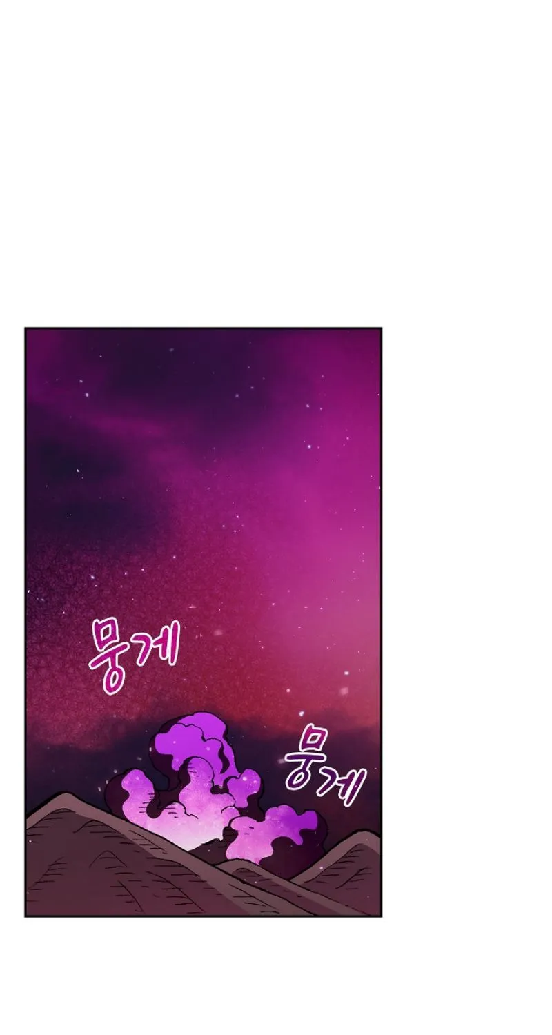 Read Fff-Class Trashero Manga Online