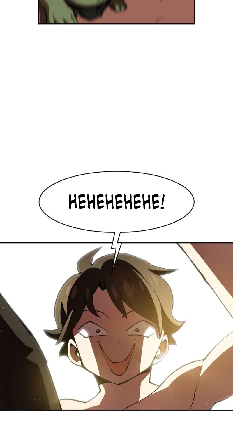 Read Fff-Class Trashero Manga Online