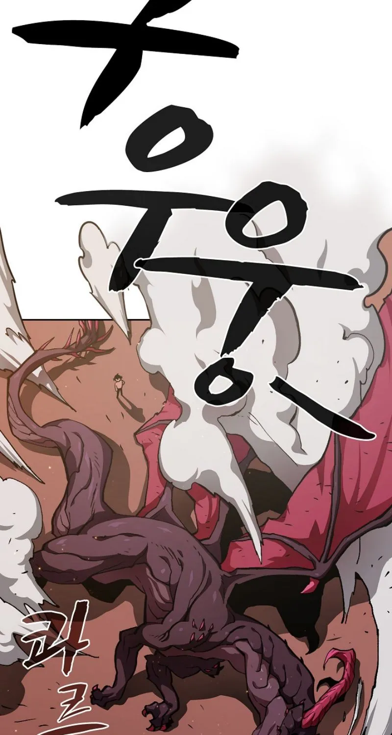 Read Fff-Class Trashero Manga Online