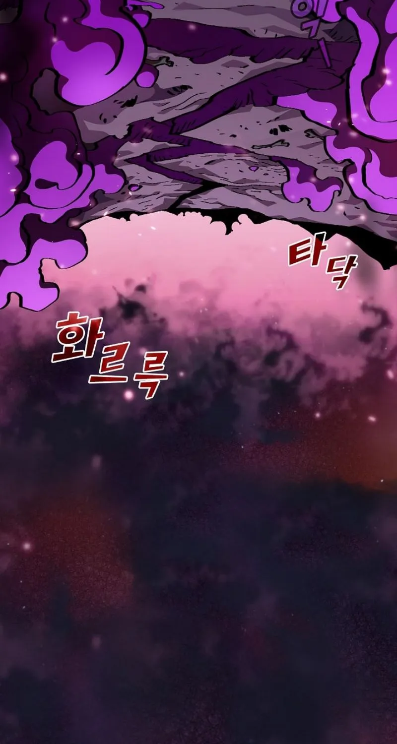 Read Fff-Class Trashero Manga Online