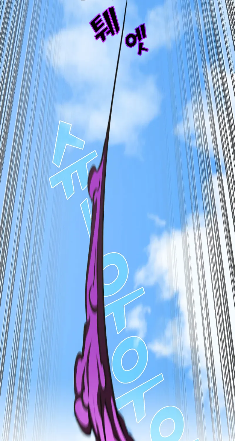 Read Fff-Class Trashero Manga Online