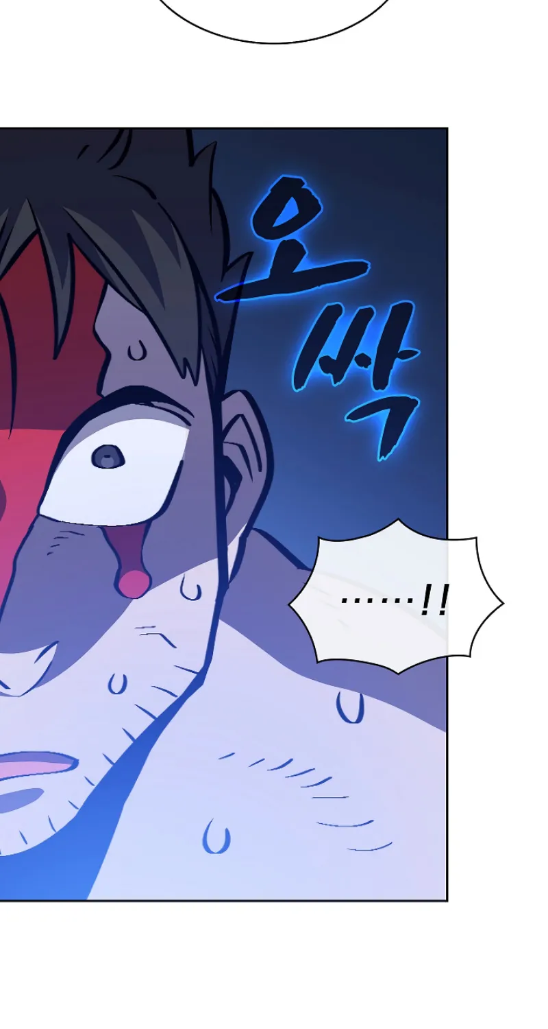 Read Fff-Class Trashero Manga Online