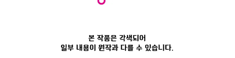 Read Fff-Class Trashero Manga Online