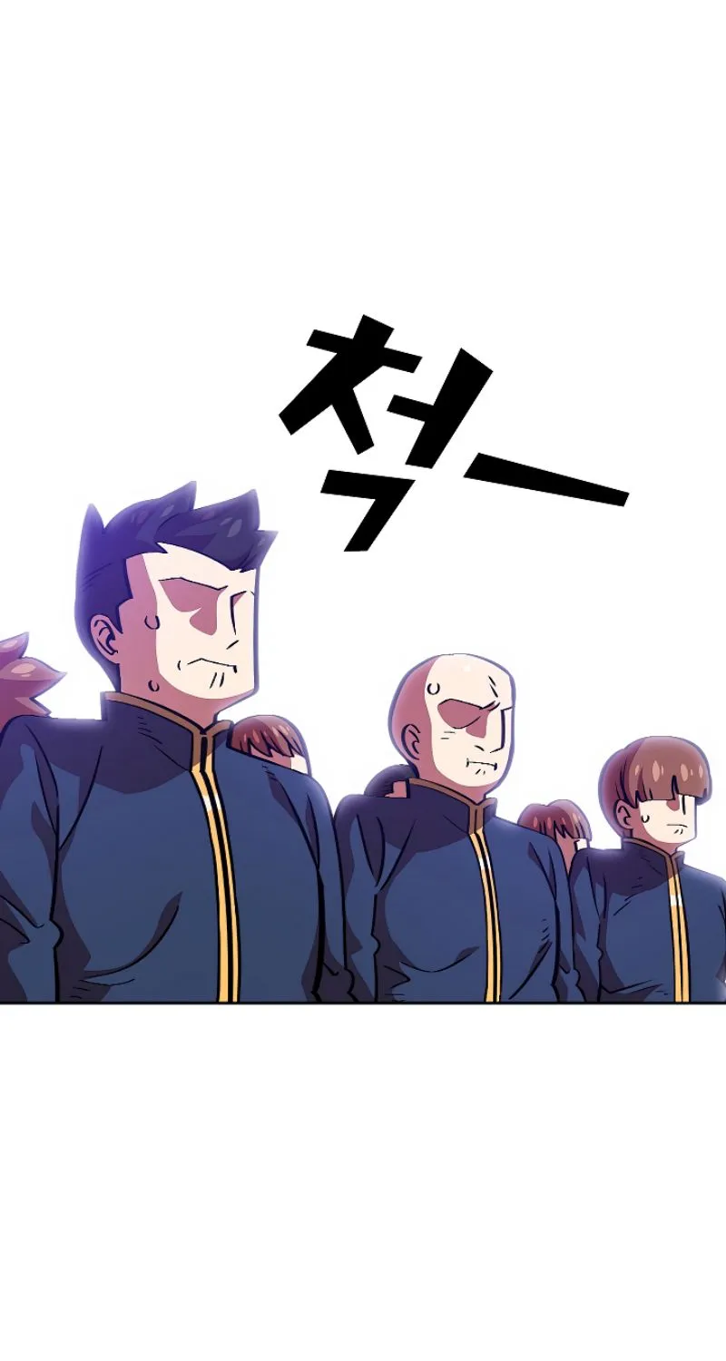 Read Fff-Class Trashero Manga Online