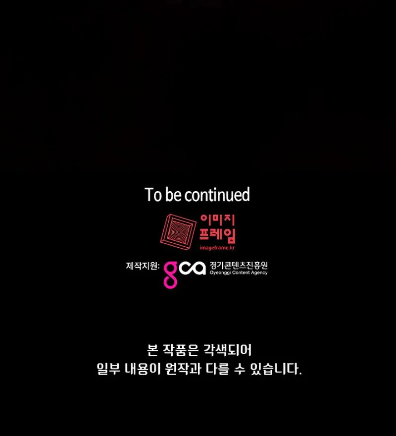 Read Fff-Class Trashero Manga Online