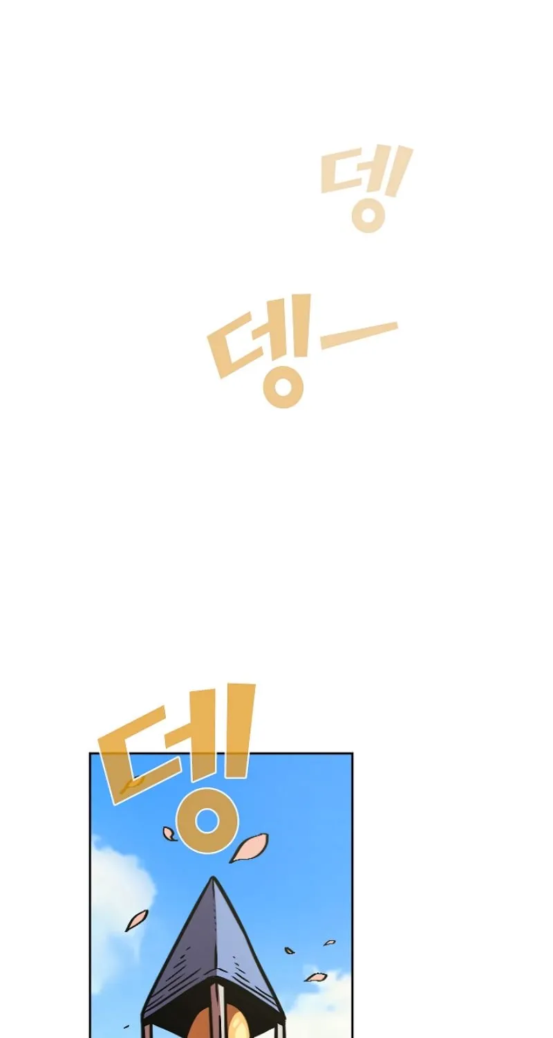 Read Fff-Class Trashero Manga Online