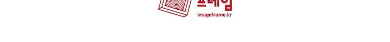 Read Fff-Class Trashero Manga Online