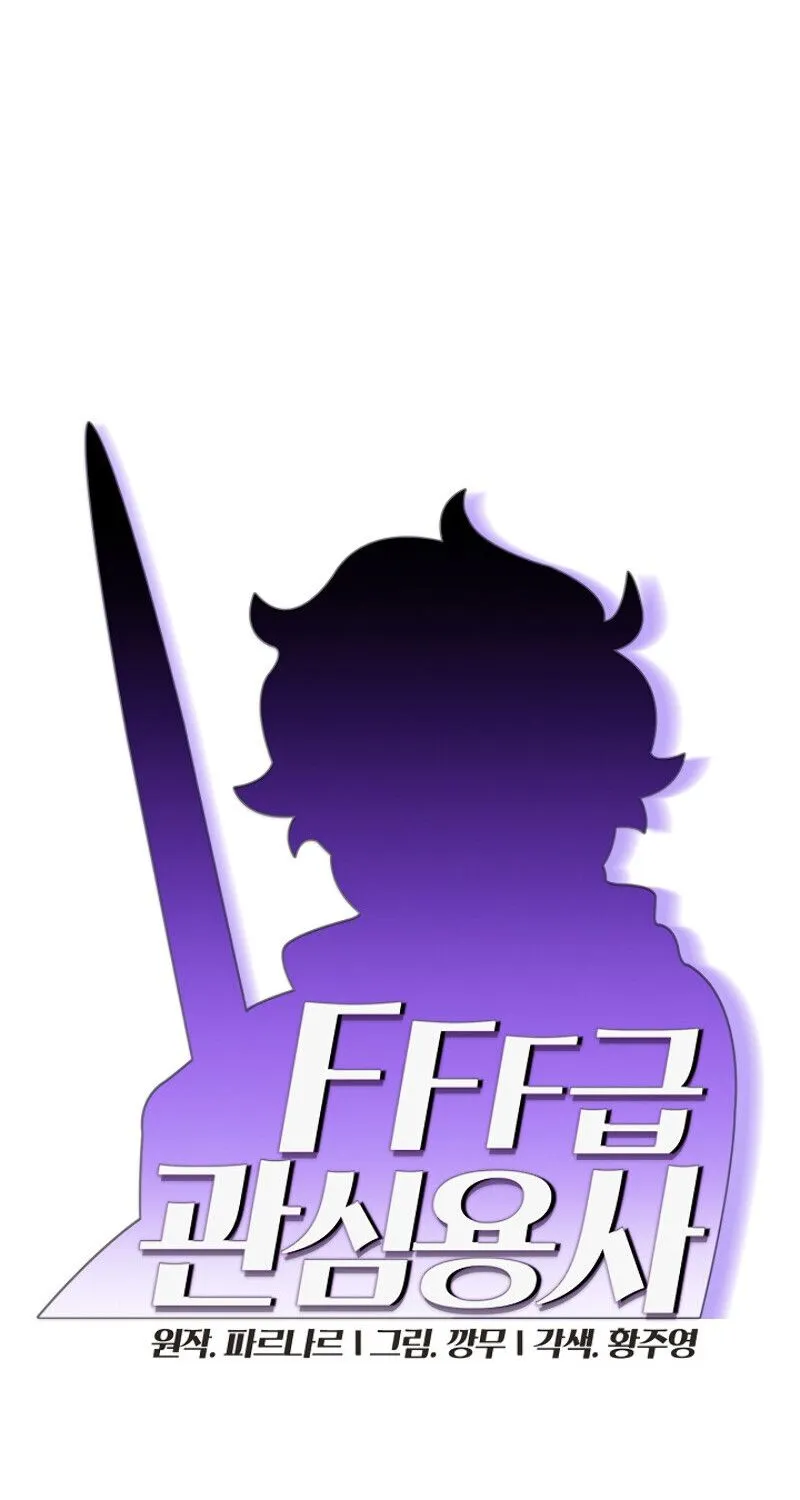Read Fff-Class Trashero Manga Online
