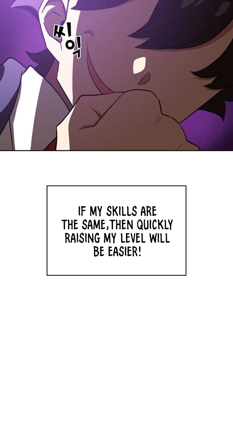 Read Fff-Class Trashero Manga Online