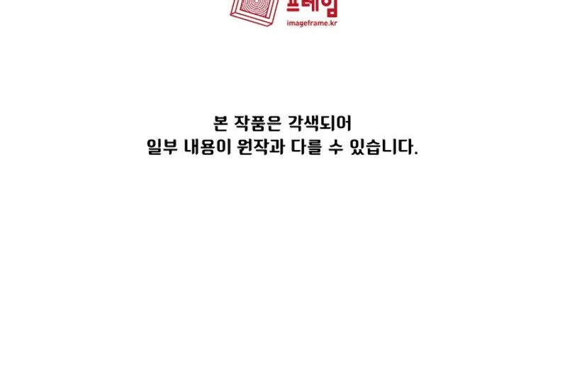 Read Fff-Class Trashero Manga Online