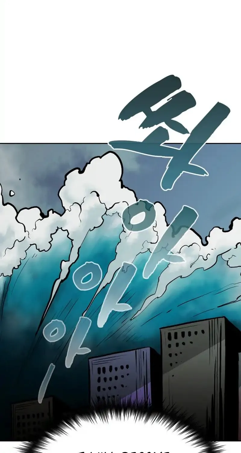 Read Fff-Class Trashero Manga Online