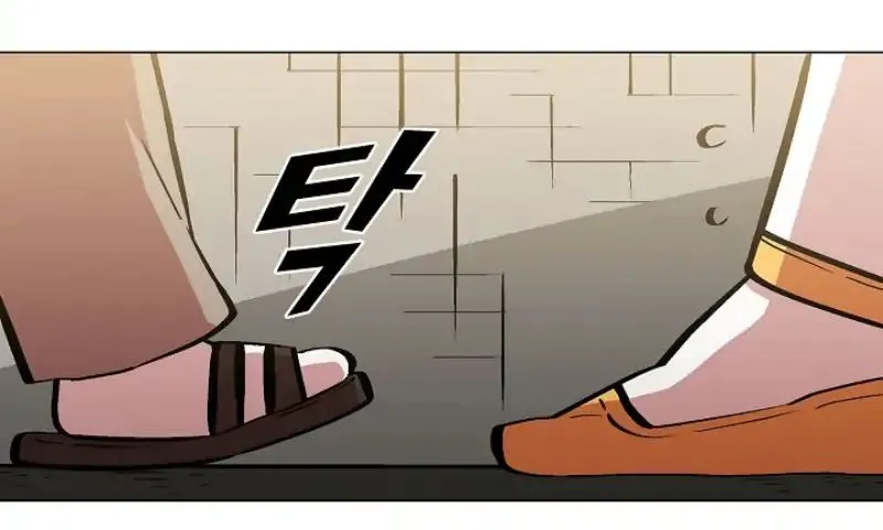 Read Fff-Class Trashero Manga Online