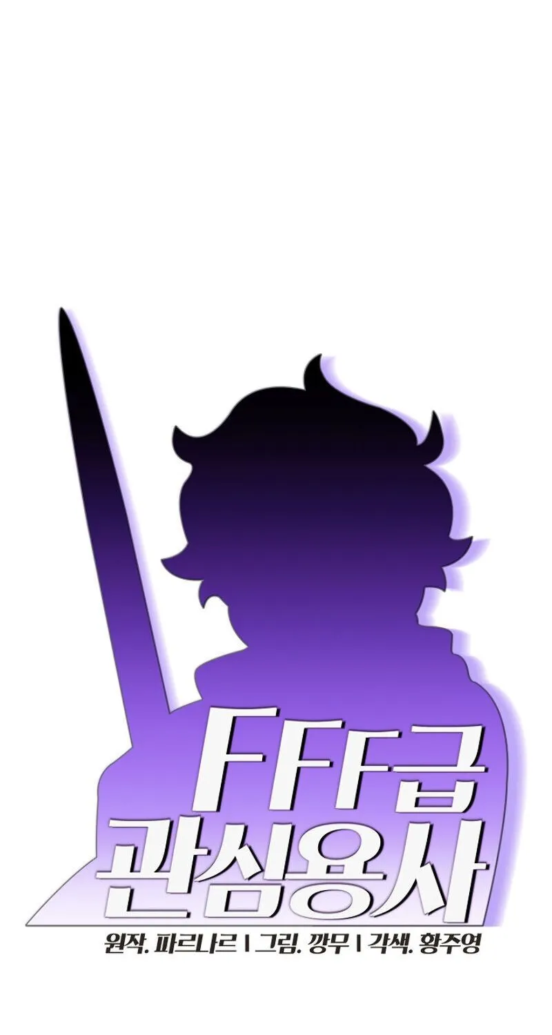 Read Fff-Class Trashero Manga Online